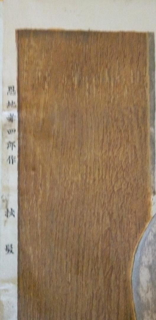 1930 Genuine Koshiro Onchi'S Print Wiping Hair - 5