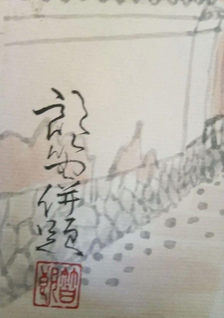 1930 Genuine Koshiro Onchi'S Print Wiping Hair - 8