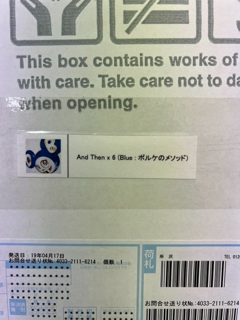 Kiki Takashi Murakami Poster andthen6 blue Polke's Method 2012 Kaikai - 2