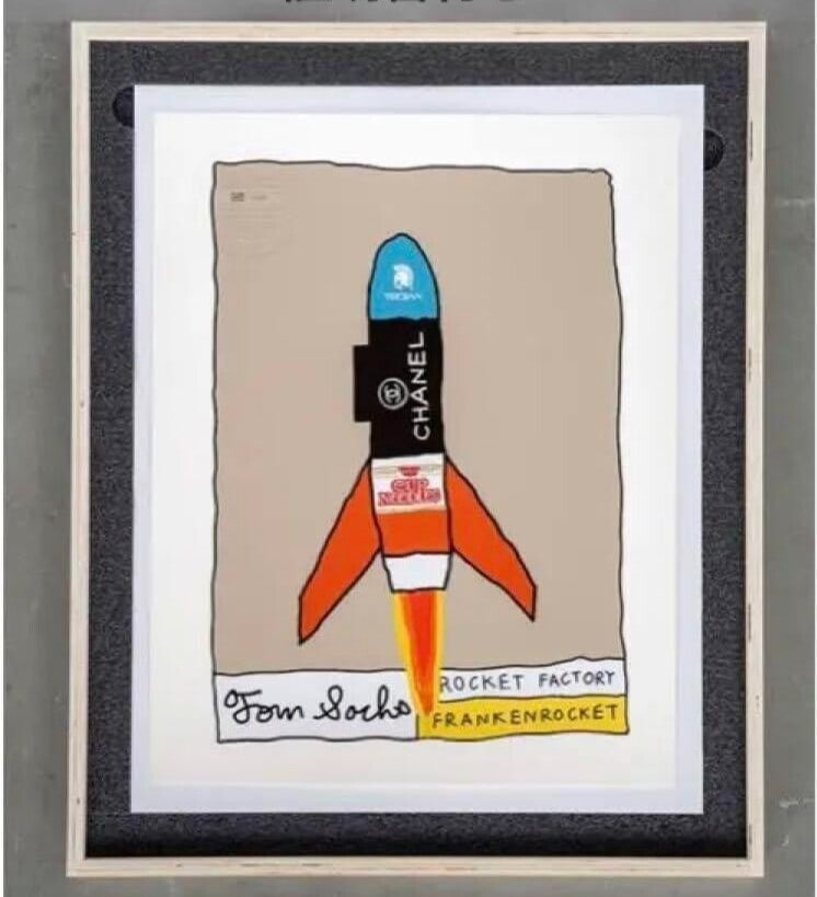 23.6" Tom Sachs Art print Screen Print Too Darn Hot 2022 30.3" x - 2