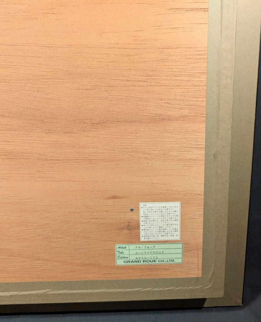 Signed AP Edition 175 Framed Hawaii - John Al Hogue "Moonlit Magic" Canvas Gicle - 7