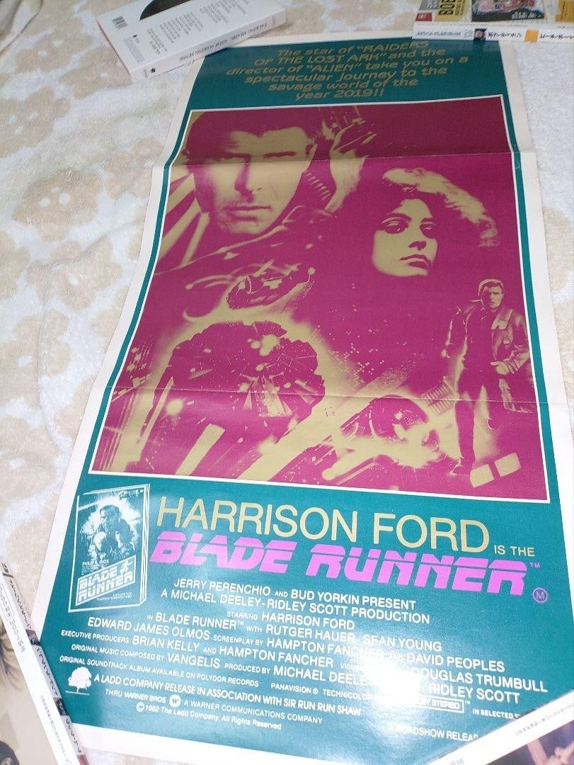VTG Blade Runner 1982 Original Australian Movie Poster Harrison Ford Sci-Fi Rare - 2