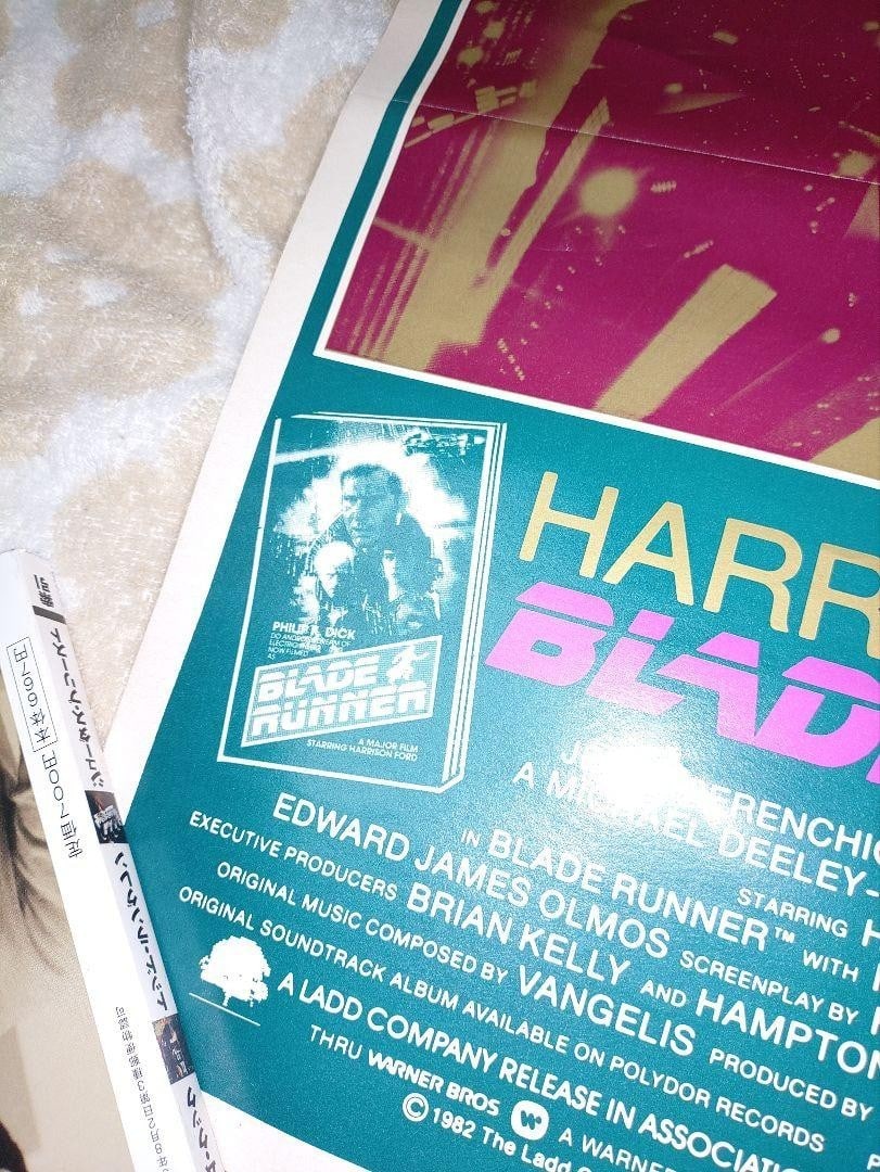 VTG Blade Runner 1982 Original Australian Movie Poster Harrison Ford Sci-Fi Rare - 6