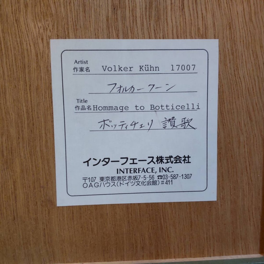 Art Volker Kuhn Etching "Hommage to Botticelli" Signed 59/ 300 Framed German - 7