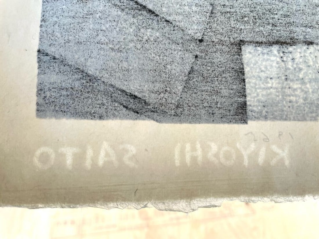 Aizu" 1965 ED.86/ 100 Large woodblock print - Kiyoshi Saito "Fukushima - Yanagi - 9