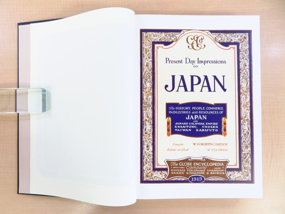 Industries - Present-Day Impressions of Japan: The History - People - Commerce (1 of 10)