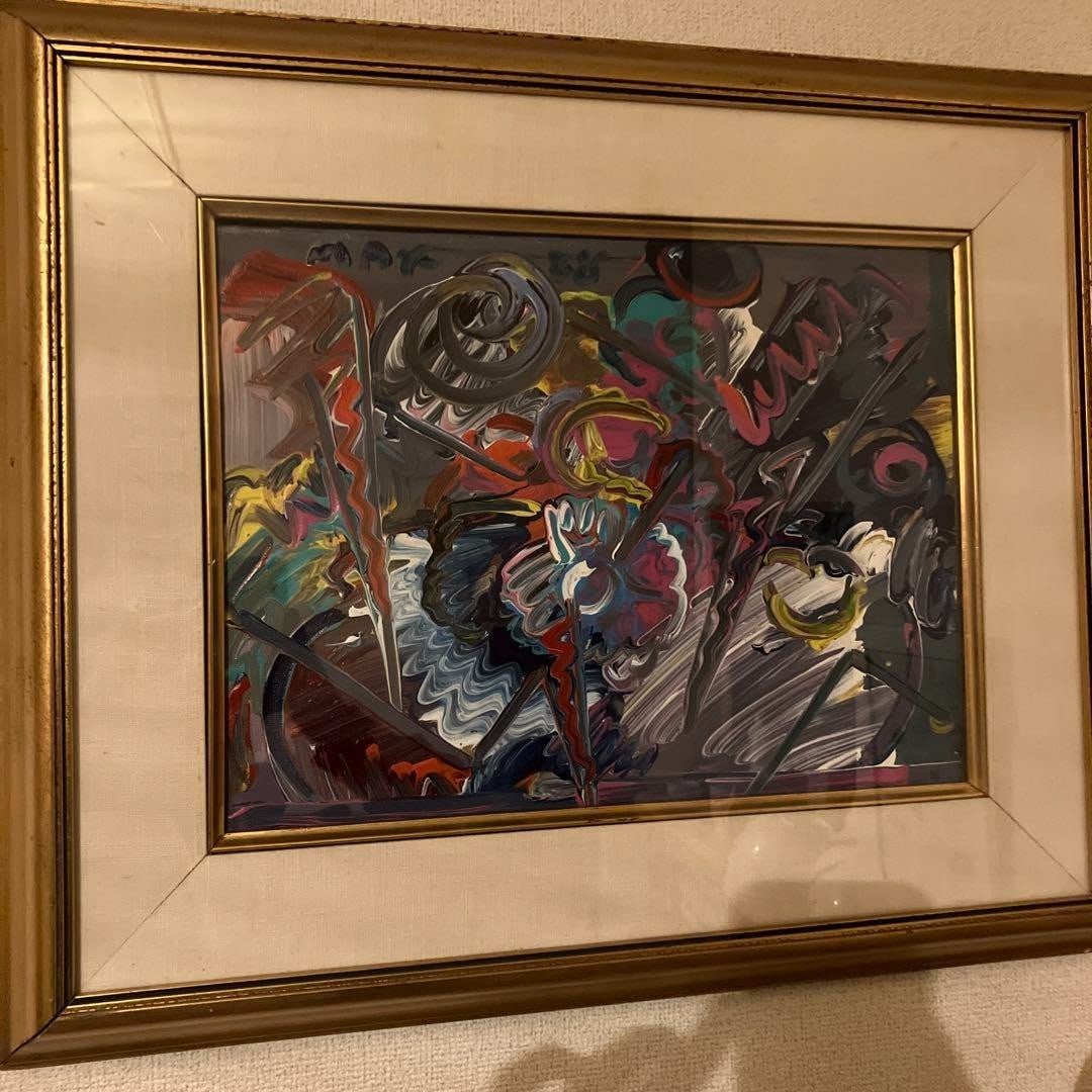 Painting Peter Max Acrylic (1 of 5)