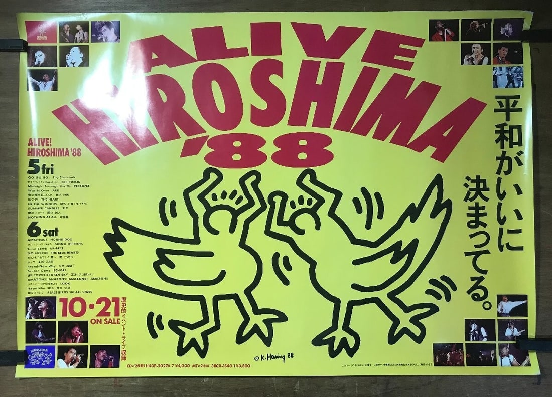 poster Keith Haring ALIVE HIROSHIMA'88 Hiroshima music event live CD large size: poster Keith Haring ALIVE HIROSHIMA'88 Hiroshima music event live CD large size This listing features poster Keith Haring ALIVE HIROSHIMA'88 Hiroshima music event live CD large size. Item specifics ar