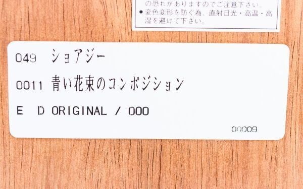 Flower Christian Choisy Original Painting Oil on Canvas Signed Framed Still Life - 5