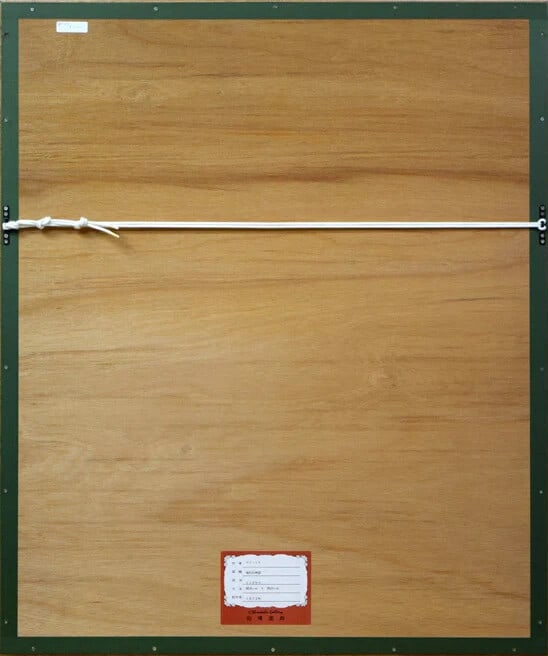 E.D. Man Ray "Modern Myth" Lithograph Edition Signed Framed Limited Edition - 7