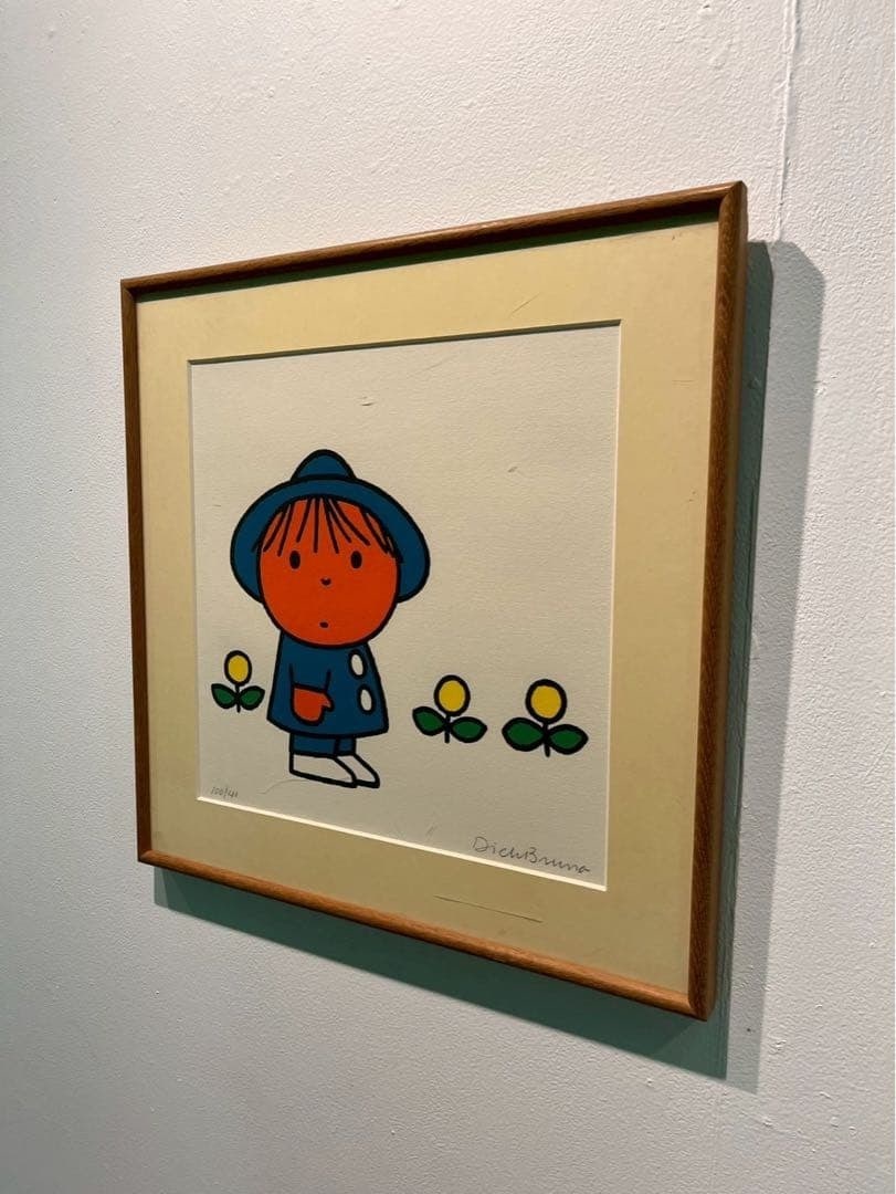 Autographed Edition: 41/ 100 Framed - Dick Bruna "Flower" Original Lithograph - 2
