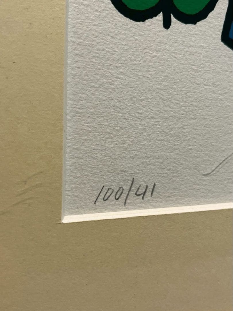 Autographed Edition: 41/ 100 Framed - Dick Bruna "Flower" Original Lithograph - 6