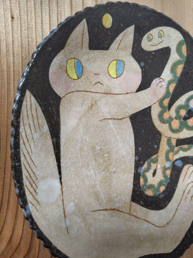 cm Makoto Kagoshima Hand Signed Cat and Snake Plate New 16 x 13.5 - 4