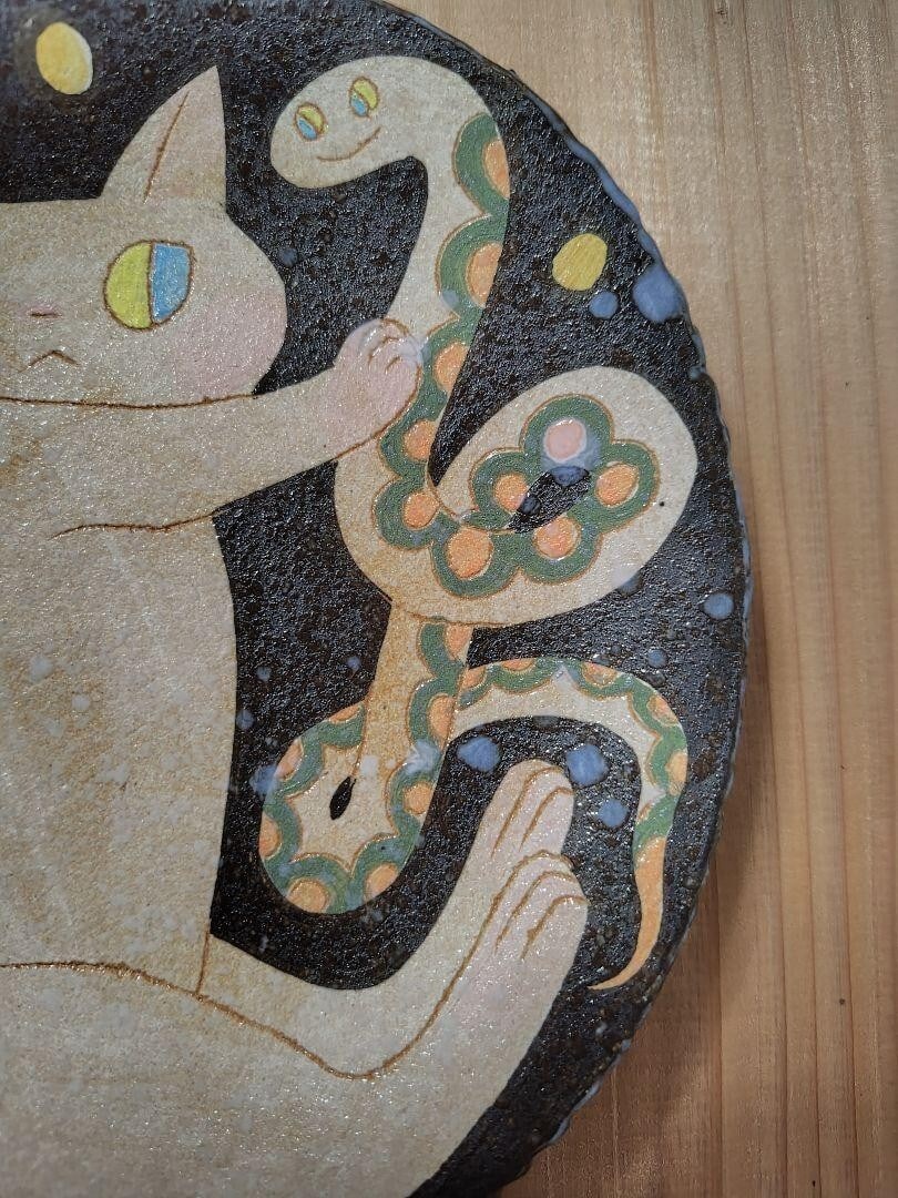 cm Makoto Kagoshima Hand Signed Cat and Snake Plate New 16 x 13.5 - 5