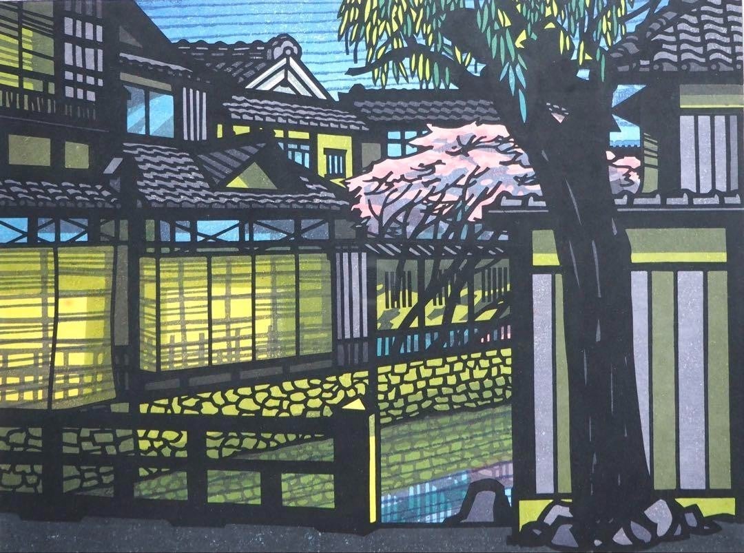 Autographed Clifton Calf Woodblock Print SHIRAKAWA-SHINBASHI Edition - 3