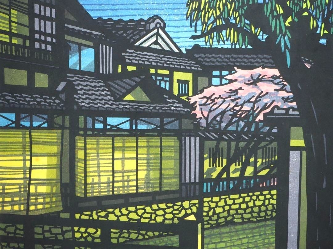 Autographed Clifton Calf Woodblock Print SHIRAKAWA-SHINBASHI Edition - 4