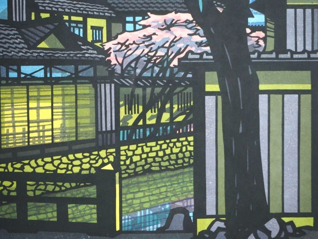 Autographed Clifton Calf Woodblock Print SHIRAKAWA-SHINBASHI Edition - 6