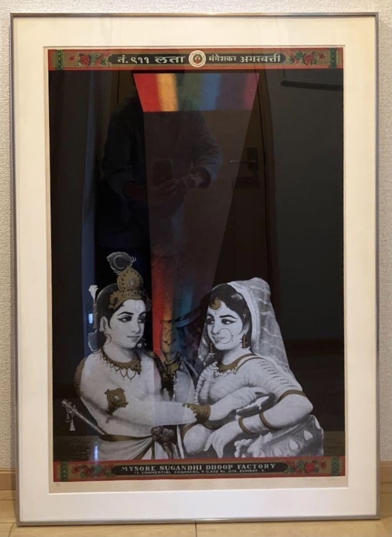 autograph Tadanori Yokoo "Saint Shambhala" Silkscreen Edition with (1 of 8)