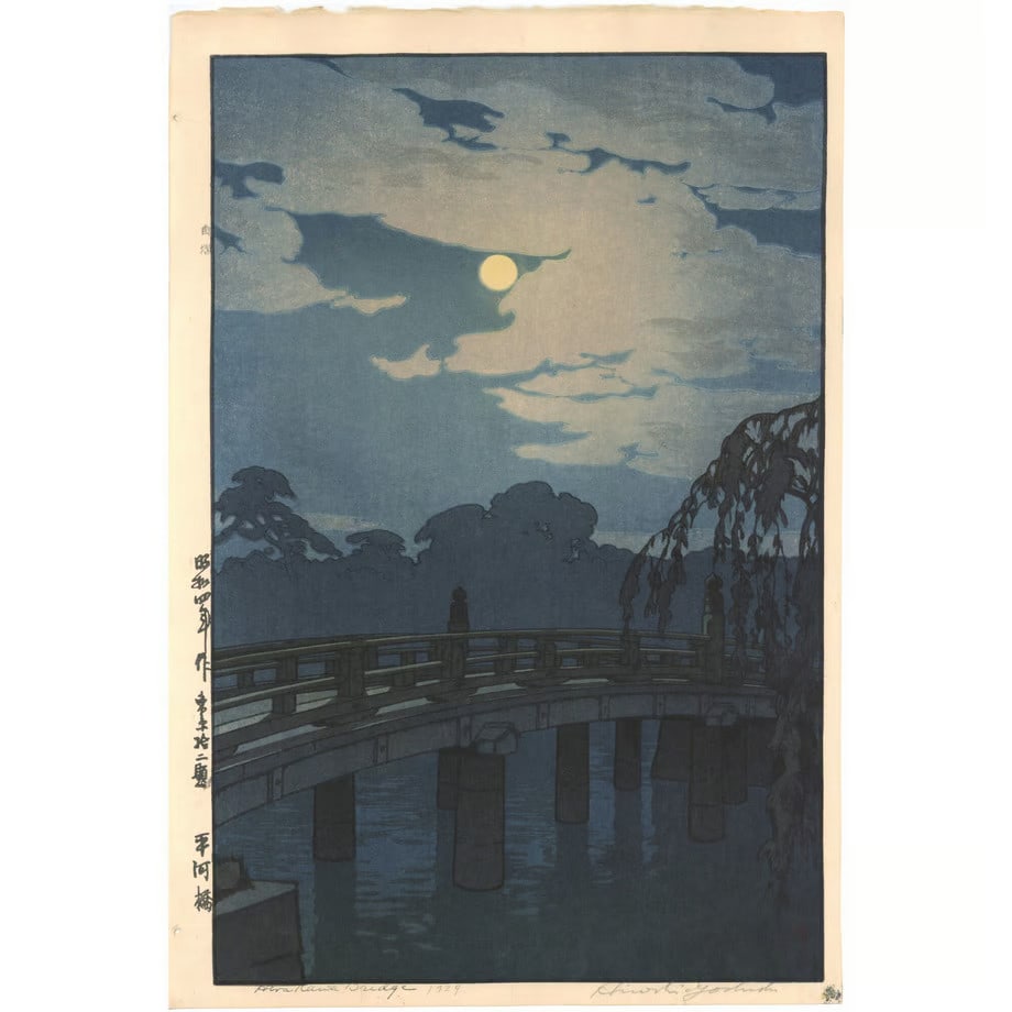 signed 1924 - Hiroshi Yoshida "Hirakawa Bridge" original woodblock print: signed 1924 - Hiroshi Yoshida "Hirakawa Bridge" original woodblock print This listing features signed 1924 - Hiroshi Yoshida "Hirakawa Bridge" original woodblock print. Item specifics are provided