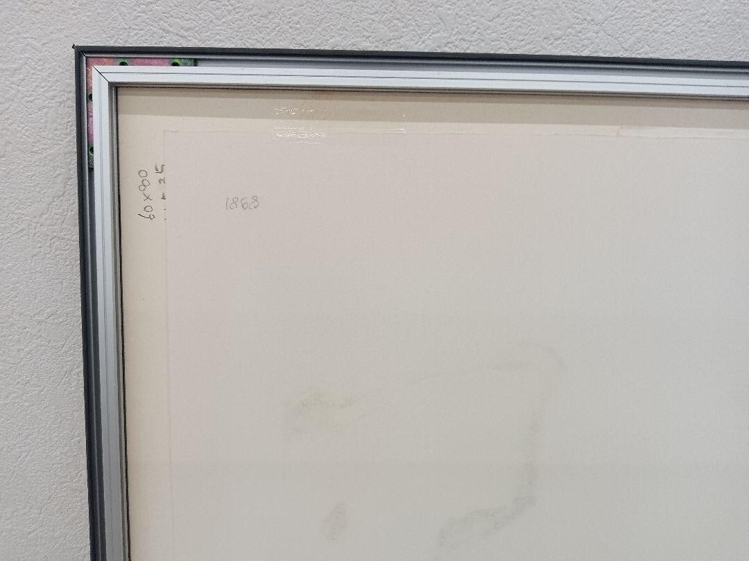 II Kim En Joong Signed Original Lithograph Print Framed ED225 Monde imaginaire - 7