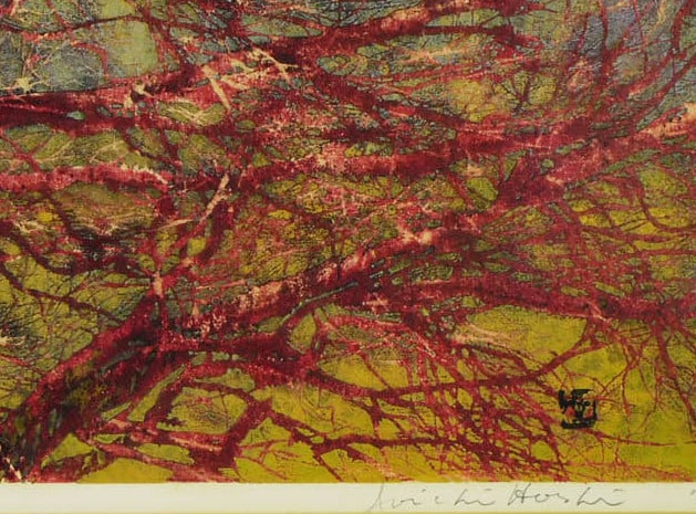 Framed JOICHI HOSHI "Trunk and Branches (Red Gold)" 1973 Woodblock Print Signed - 16