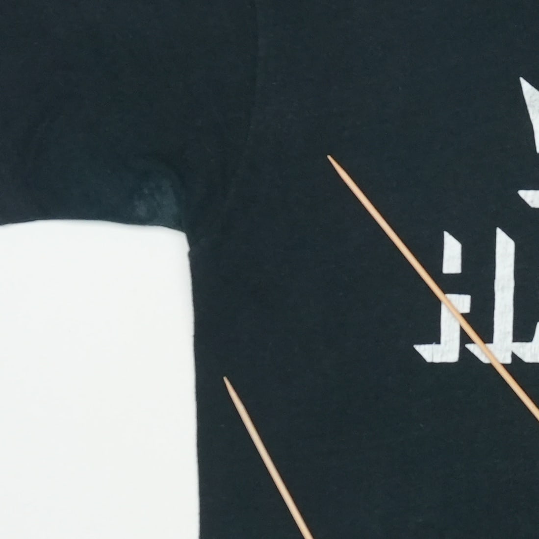 Shirt 1980s Van Halen Invasion Tour - 8