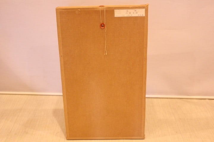 Signed Munenori Makino Sosh?/ Autumn Attire 1981 Japanese Woodblock Print - 7