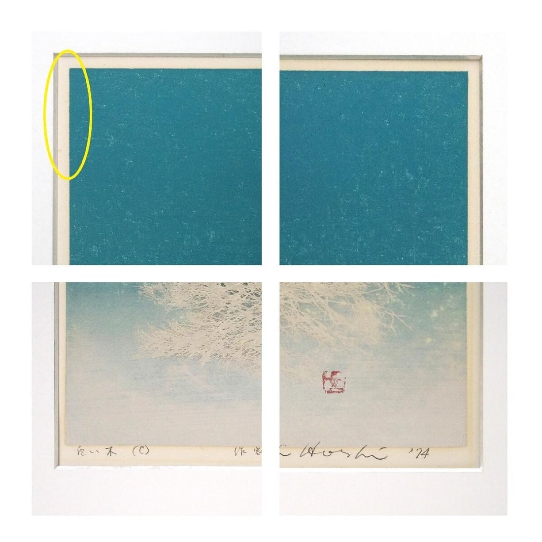 A.P JOICHI HOSHI "White Tree (C)" 1974Woodblock Print Signed Framed Limited - 3