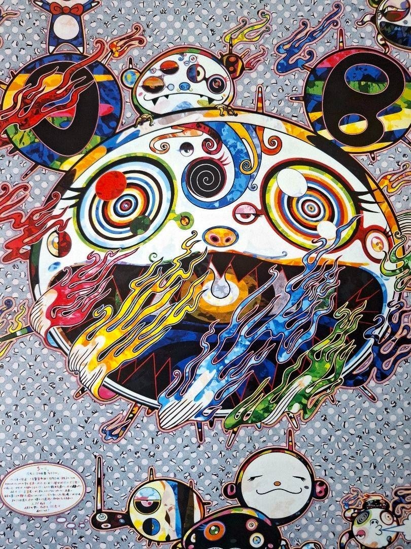 autograph Takashi Murakami "Chaos" Silkscreen Edition with - 2