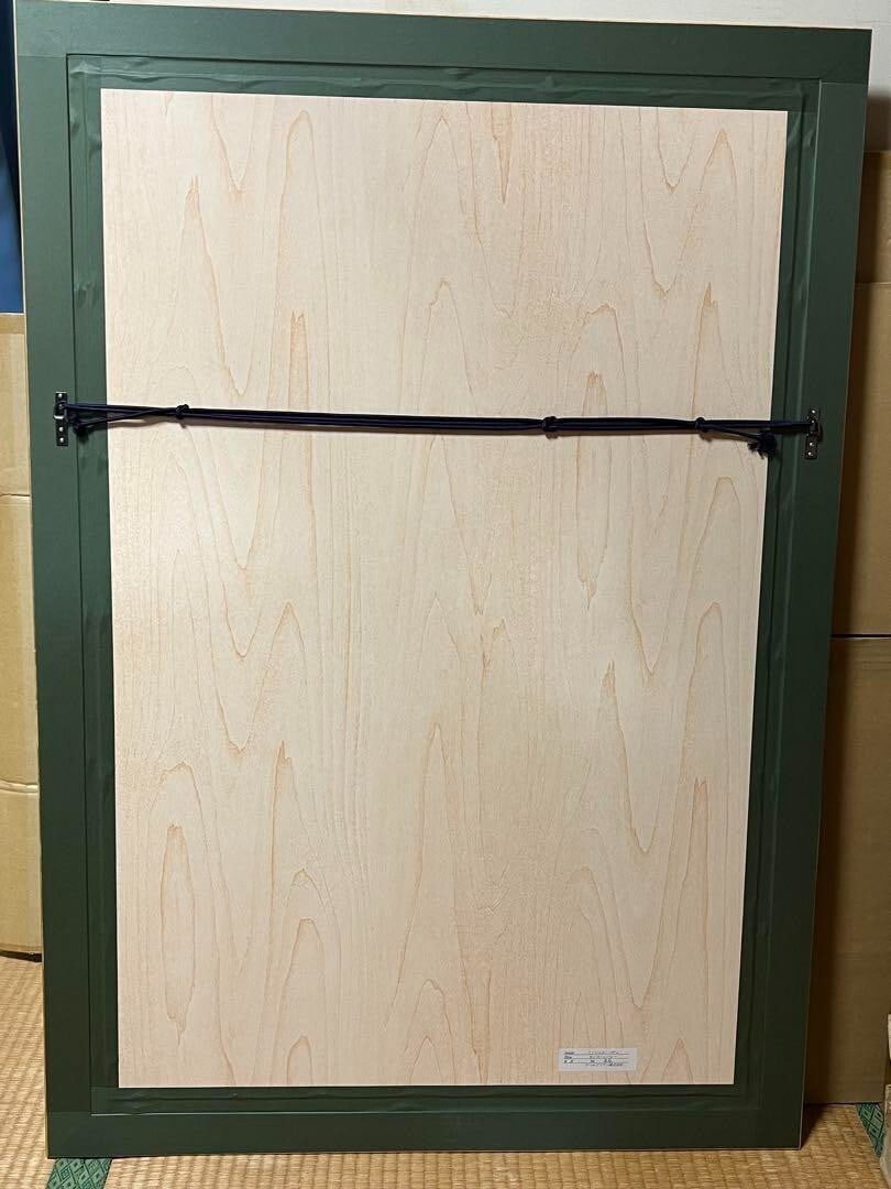 10 - Michel Batteau "Monsoon Valley" 84/ 100 Silkscreen Edition - signed and framed - 5