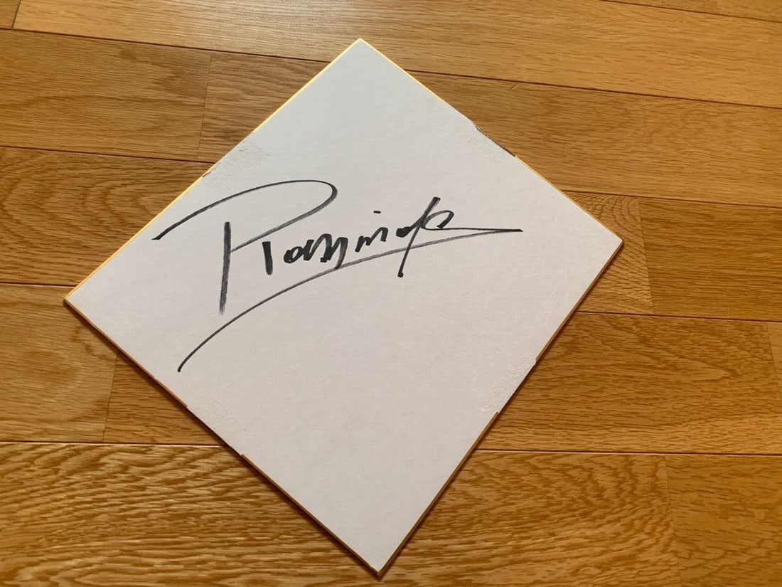 extremely rare - Andre the Giant Monster Rossimov autographed colored paper - 2