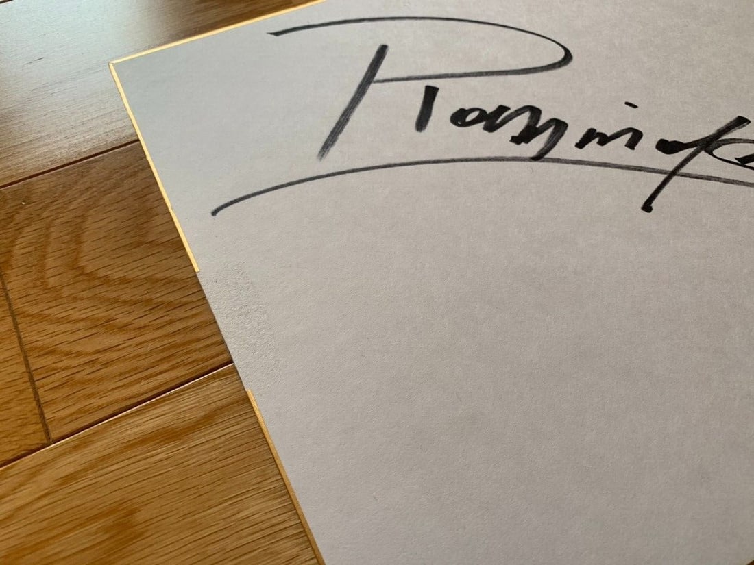 extremely rare - Andre the Giant Monster Rossimov autographed colored paper - 6