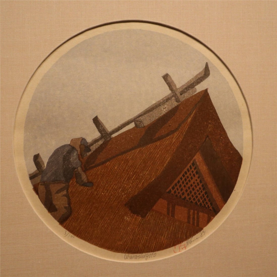 Art Joshua Rome Warashigoto Original Woodblock Print Signed Japanese - 3