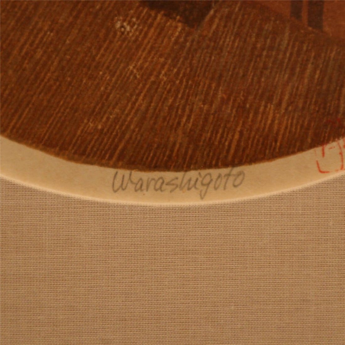 Art Joshua Rome Warashigoto Original Woodblock Print Signed Japanese - 6