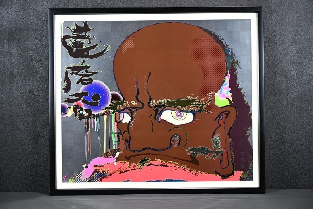 Framed Takashi Murakami Daruma Silkscreen Edition Autographed: Framed Takashi Murakami Daruma Silkscreen Edition Autographed This listing features Framed Takashi Murakami Daruma Silkscreen Edition Autographed. Item specifics are provided below. Item Specifics: