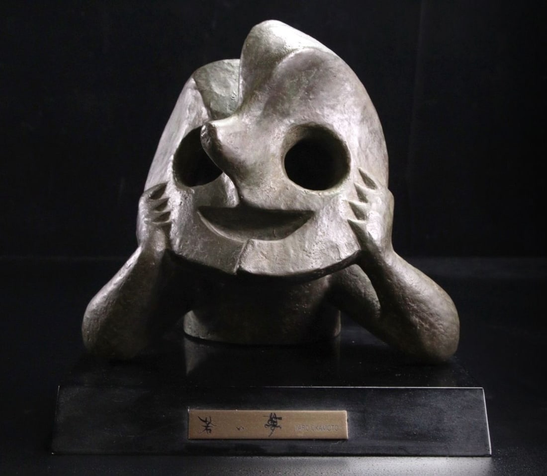 Box Taro Okamoto "Wakai Yume" Bronze Sculpture 22cm Signed with Original: Box Taro Okamoto "Wakai Yume" Bronze Sculpture 22cm Signed with Original This listing features Box Taro Okamoto "Wakai Yume" Bronze Sculpture 22cm Signed with Original. Item specifics are provided bel