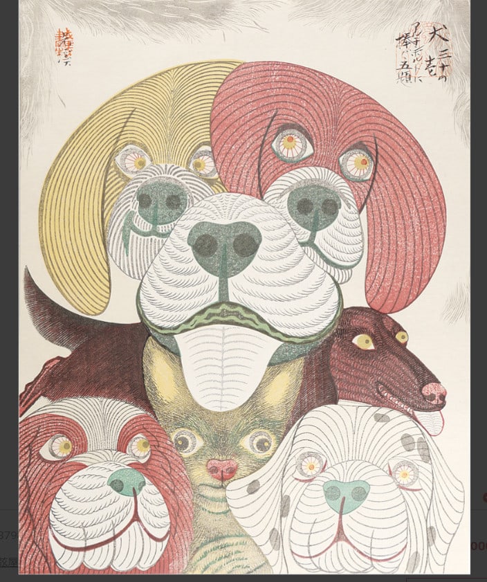 2014 Kokei Tsuruya Woodblock Edition Autographed ed30 4132.5cm (1 of 1)