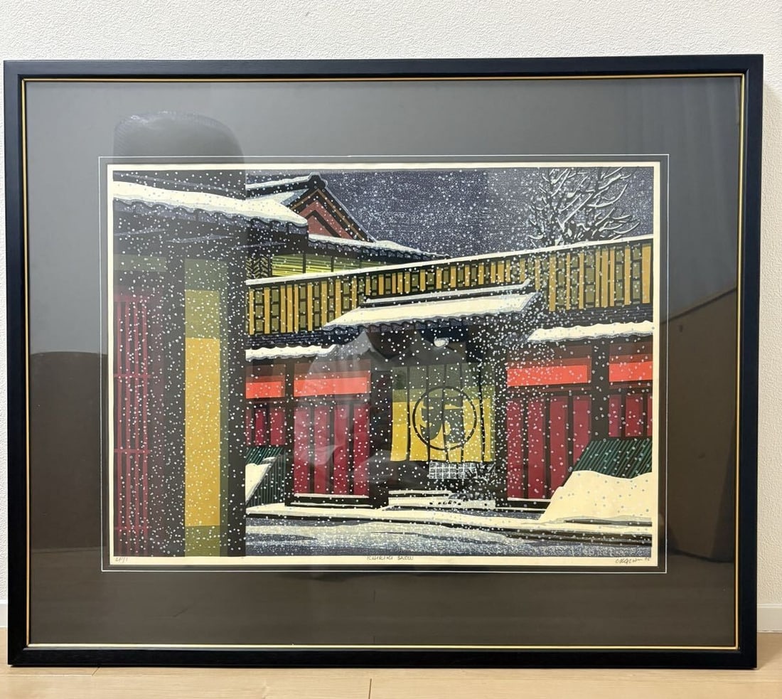 autographed and framed - Clifton Karhu "ICHIRIKI SNOW" woodblock print edition: autographed and framed - Clifton Karhu "ICHIRIKI SNOW" woodblock print edition This listing features autographed and framed - Clifton Karhu "ICHIRIKI SNOW" woodblock print edition. Item specifics are