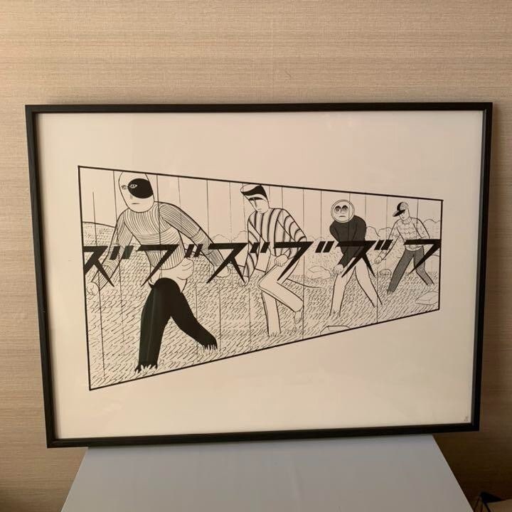 56cm Yuichi Yokoyama Zubuzubuzubu ED3/ 5 silk screen 73cm x: 56cm Yuichi Yokoyama Zubuzubuzubu ED3/ 5 silk screen 73cm x This listing features 56cm Yuichi Yokoyama Zubuzubuzubu ED3/ 5 silk screen 73cm x. Item specifics are provided below. Item Specifics: