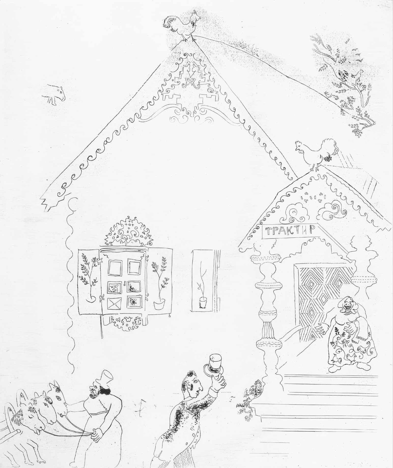 19231927 - Marc Chagall - The Inn House - from Dead Souls - Etching: 19231927 - Marc Chagall - The Inn House - from Dead Souls - Etching This listing features 19231927 - Marc Chagall - The Inn House - from Dead Souls - Etching. Item specifics are provided below. Item S