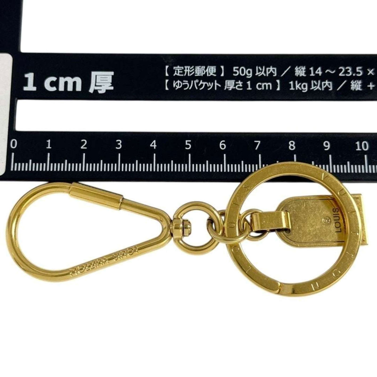 Keyring Louis Vuitton - 10