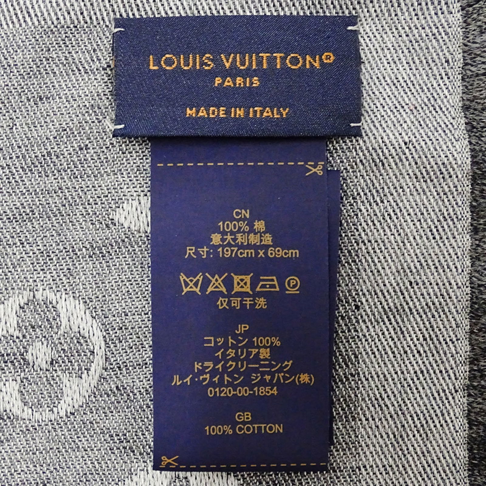 Cotton Louis Vuitton Stole - 5
