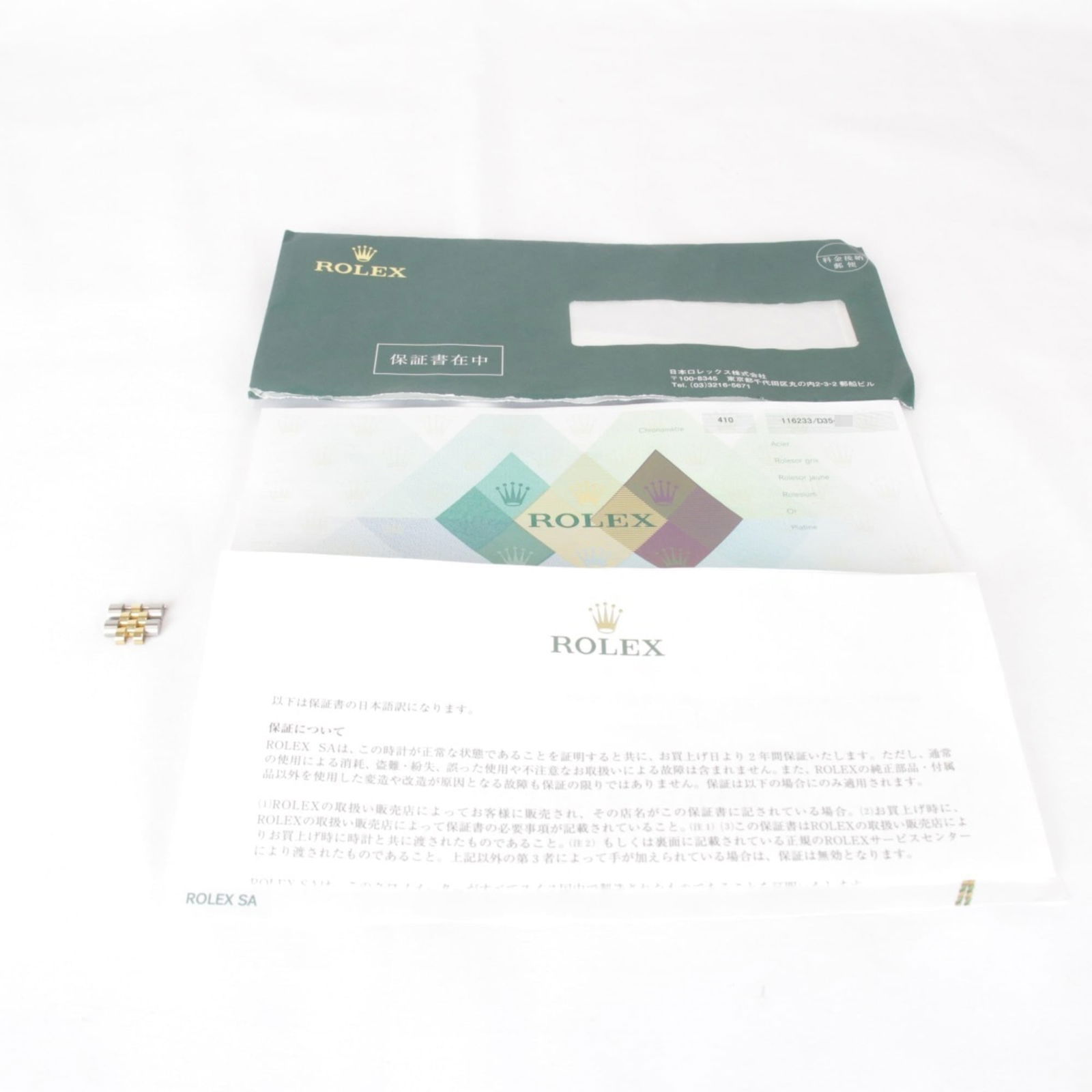 Wristwatch Rolex - 18