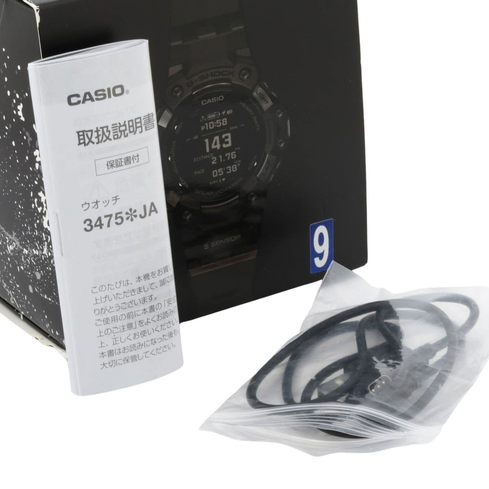 Wristwatch Casio - 7