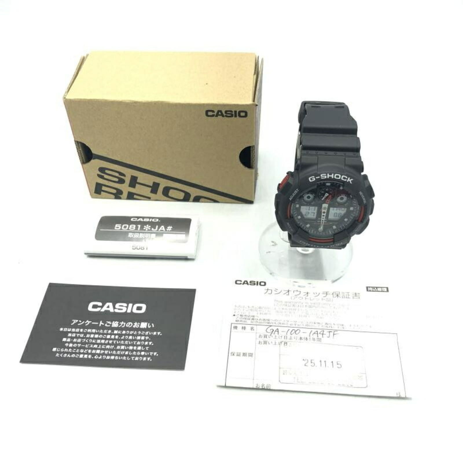 Wristwatch Casio - 10