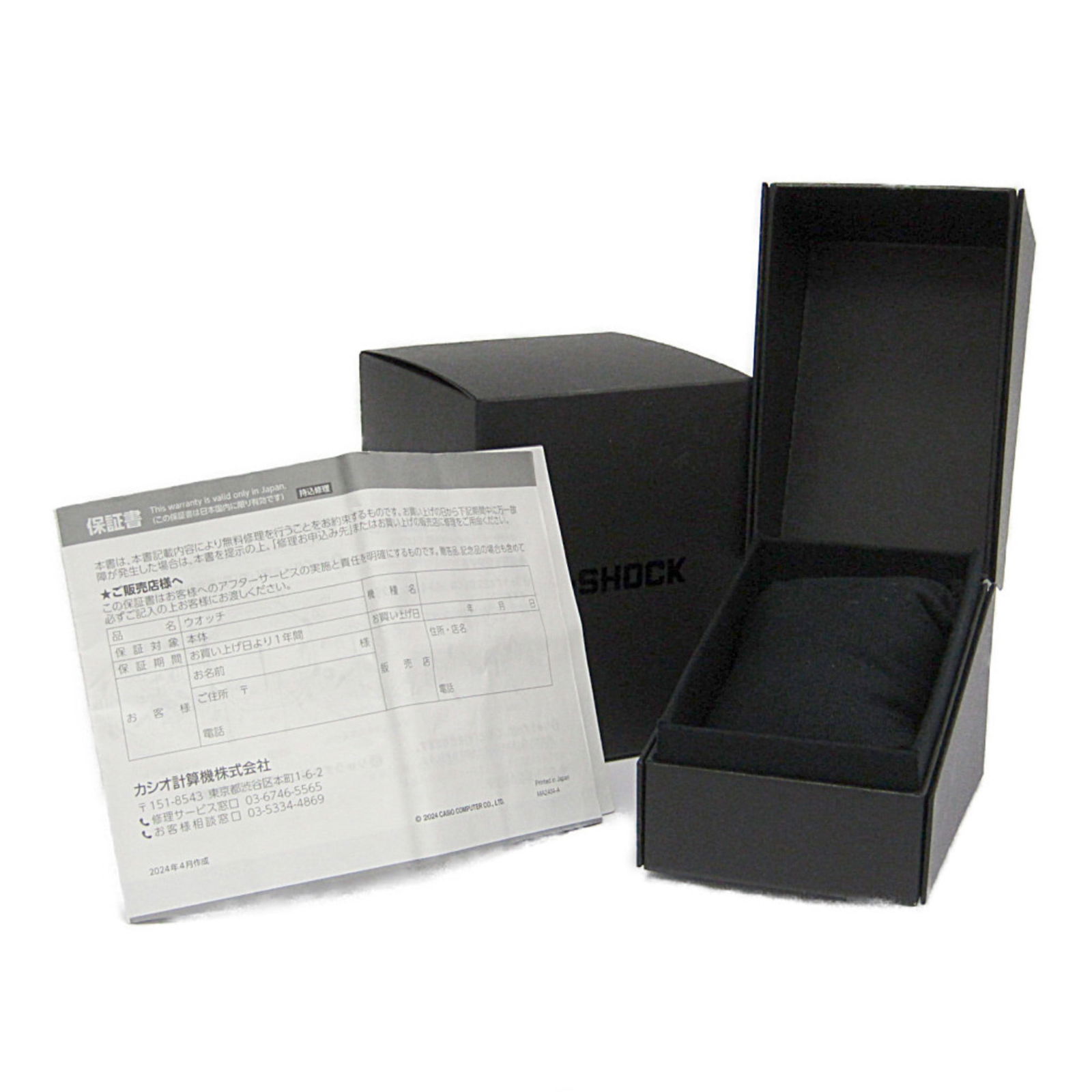 Wristwatch Casio - 6