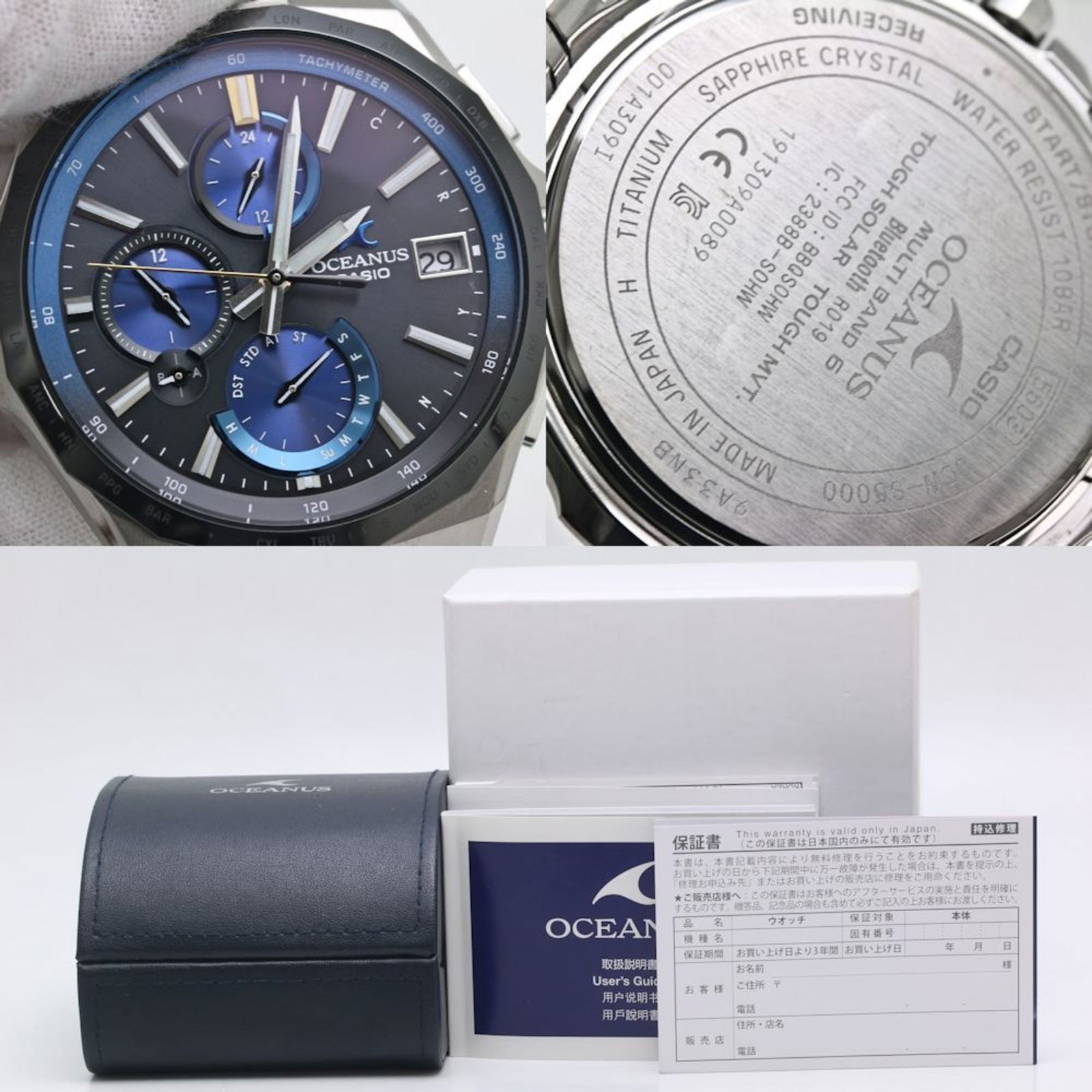 Wristwatch Casio - 9