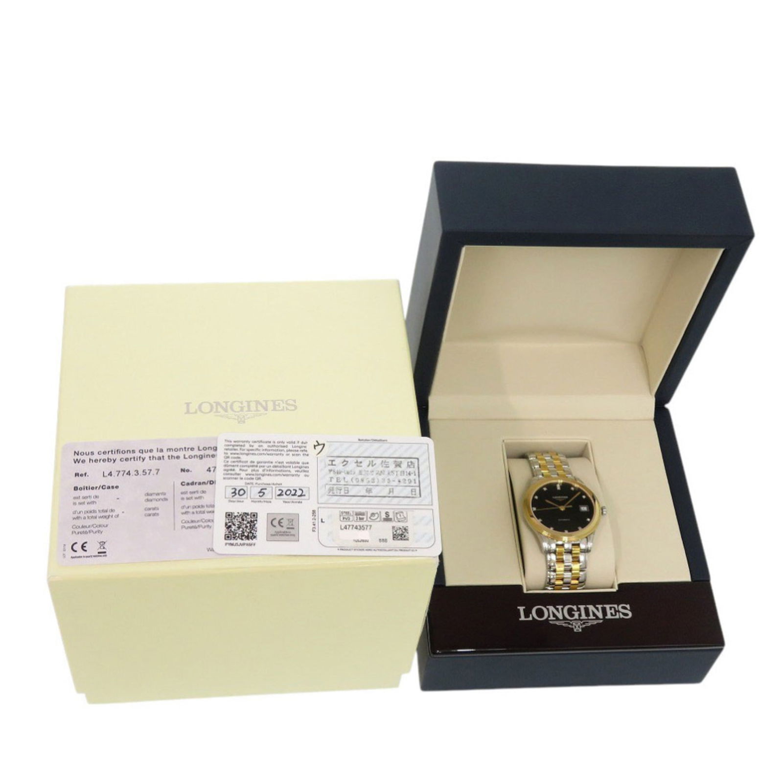 Wristwatch Longines - 2