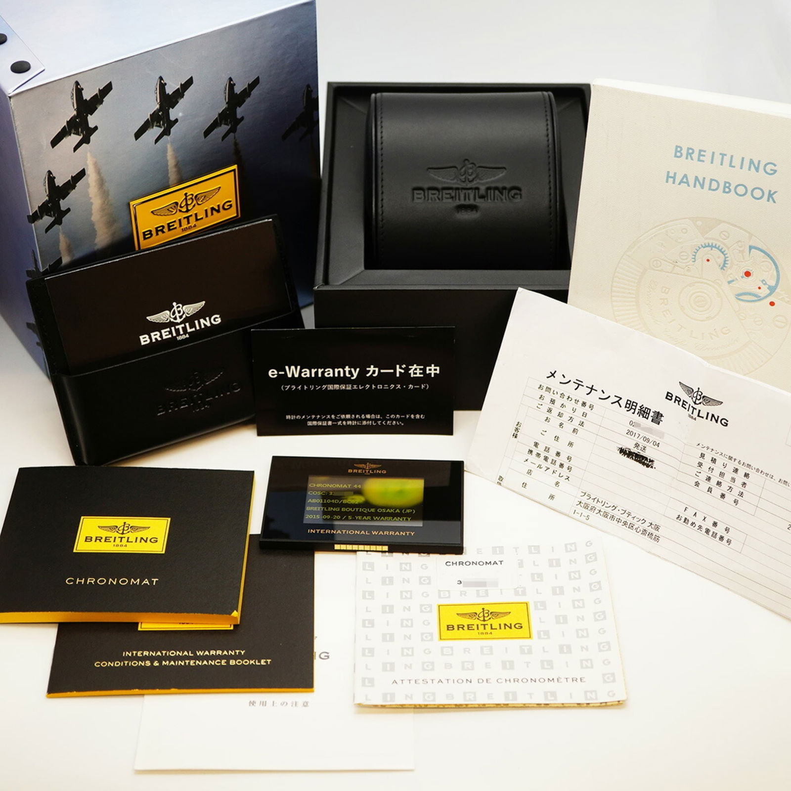 Wristwatch Breitling - 2