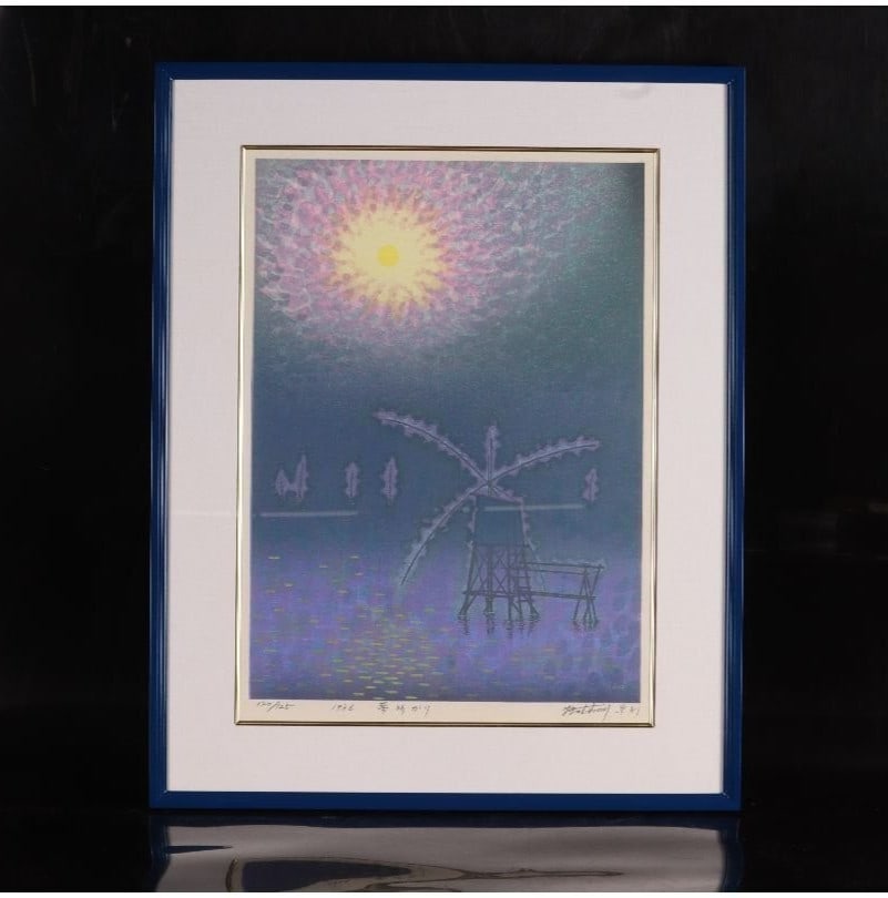 Signed Munenori Makino Dream Light Japanese Woodblock Print 1986 Ed 120/ 125: Signed Munenori Makino Dream Light Japanese Woodblock Print 1986 Ed 120/ 125 This listing features Signed Munenori Makino Dream Light Japanese Woodblock Print 1986 Ed 120/ 125. Item specifics are